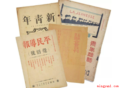 新文化运动兴起的标志是什么（新文化运动兴起的标志是陈独秀创办《新青年》杂志）