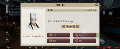 煮海歌中主要涉及什么人(盐民天涯明月刀手游白衣卿相奇遇)