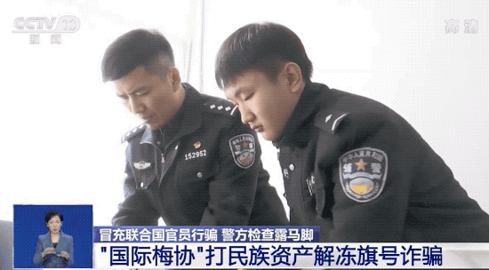 “李鸿章持枪证”是什么梗是什么梗(警方怀疑此人被不发组织洗脑,被骗!)