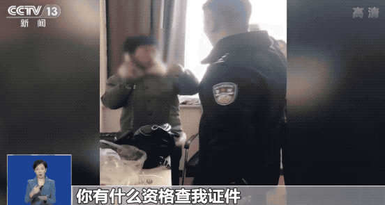 “李鸿章持枪证”是什么梗是什么梗(警方怀疑此人被不发组织洗脑,被骗!)