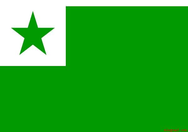 世界语的创始人是哪位（柴门霍夫世界语是波兰医生）