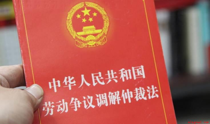 劳动局电话12333管用吗