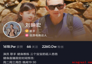 为什么刘畊宏突然爆火 你成为刘畊宏女孩了吗 为什么刘畊宏突然爆火(为什么刘畊宏突然爆火你成为“刘畊)