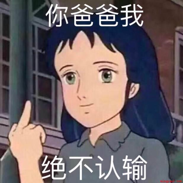 竖中指是什么意思(竖中指是一种表示情绪的动作,意义多为鄙视)