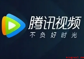如何看待腾讯视频接连涨价 你能接受视频会员一直涨价吗 如何看待腾讯视频接连涨价 你能接受视频会员一直涨价吗