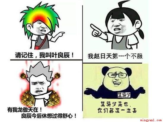 赵日天是什么梗是什么梗(赵日天,网络虚拟人物。)