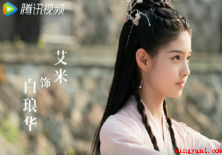 《且试天下》小说白琅华是什么身份 原著修久容是怎么死的 《且试天下》白琅华是什么身份 原著修久容是怎么死的
