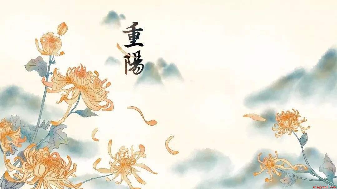 关于重阳节的四句古诗有哪些（菊花何太苦,遭此两重阳）