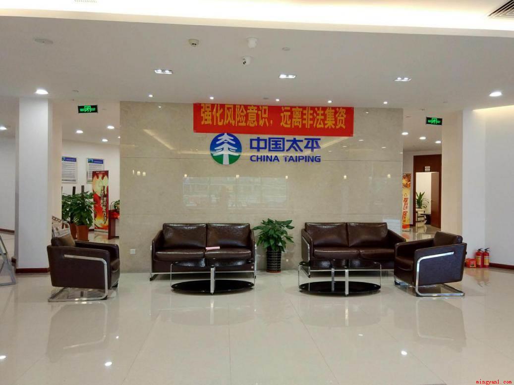 太平保险口碑怎么样(太平保险的偿付能力和风险综合评级评价都属良好)