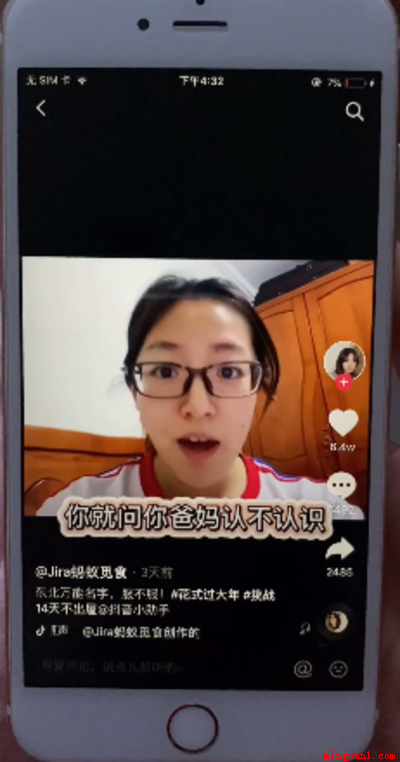 长海是什么梗是什么意思（在东北有一个万能名字叫长海）