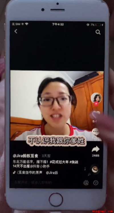 长海是什么梗是什么意思（在东北有一个万能名字叫长海）