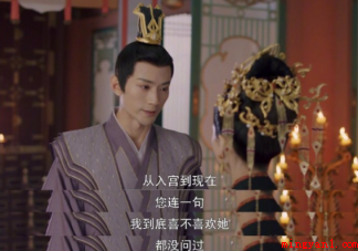 《且试天下》百里氏为什么要利用丰苌 丰苌会和兰息反目成仇吗 《且试天下》百里氏为什么要利用丰苌丰苌会和兰息反目成仇吗