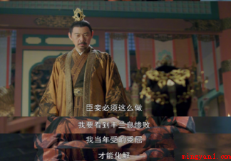 《且试天下》雍王为什么偏心百里氏 百里氏为什么要陷害兰息 《且试天下》雍王为什么偏心百里氏(且试天下雍王为什么要陷害兰息)