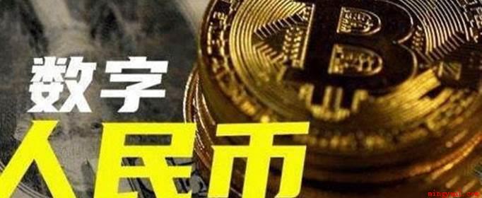 okex是什么（数字货币交易平台OKEx）