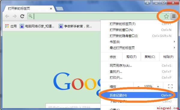 如何恢复已关闭的网页(Chrome网上应用商店搜索安装即可使用)