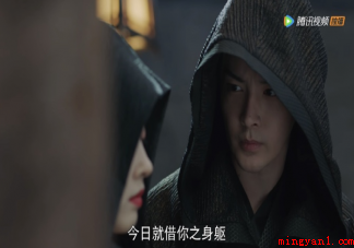 《且试天下》玉无缘成反派了吗 玉无缘隐藏身份是什么 《且试天下》玉无缘成反派了吗