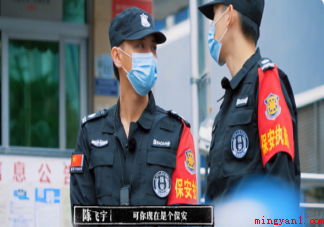 《新游记》达到你的预期了吗（怎样看待《新游记》第二期节目）
