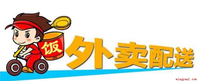 外卖小哥送餐及时,外卖包装精致,菜品看着也非常新鲜,五分好评