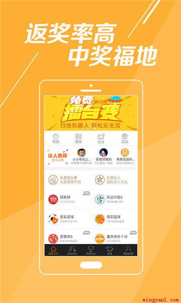 广西快乐十分计划app