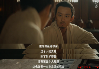 《风起陇西》达到你的预期了吗 你觉得《风起陇西》好看吗 《风起陇西》达到你的预期了吗(《风起陇西》达到你的预期了吗达到了)