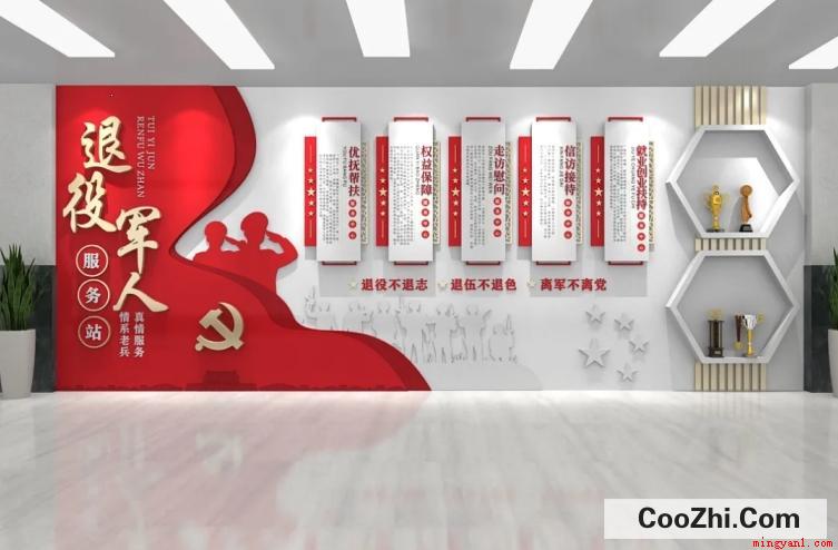 退伍军人持优待证有8项福利(退伍军人如何办理优待证)