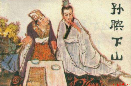 孙膑怎么死的(孙子兵法历史上究竟怎么死的)