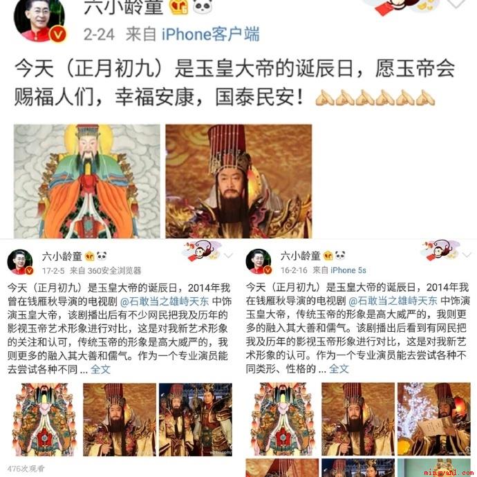 六小龄童在西游记导演去世的悼念视频里宣传自己中外合拍的电影