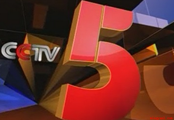 cctv5+怎么在电视调出来(中央电视台体育频道(频道呼号:CCTV)