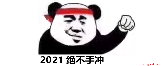 手冲是什么意思(撸手冲是手虫的谐音,撸的意思)