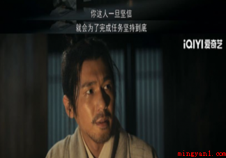 《风起陇西》冯鹰为什么要找荀诩 荀诩历史原型是谁 《风起陇西》冯鹰为什么要找荀诩(《风起陇西》冯鹰为什么要找荀诩 荀诩历史原型是谁)