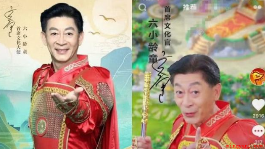 六小龄童在西游记导演去世的悼念视频里宣传自己中外合拍的电影