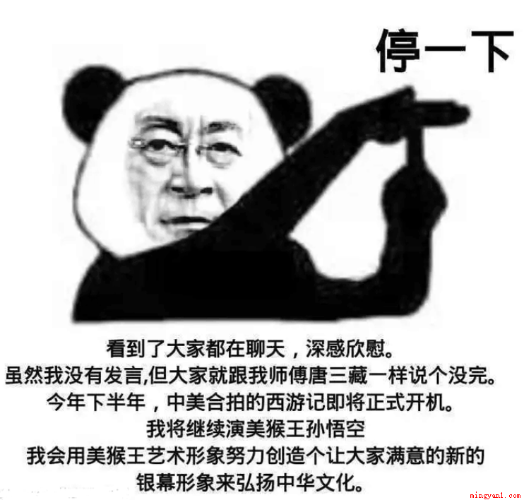 六小龄童在西游记导演去世的悼念视频里宣传自己中外合拍的电影