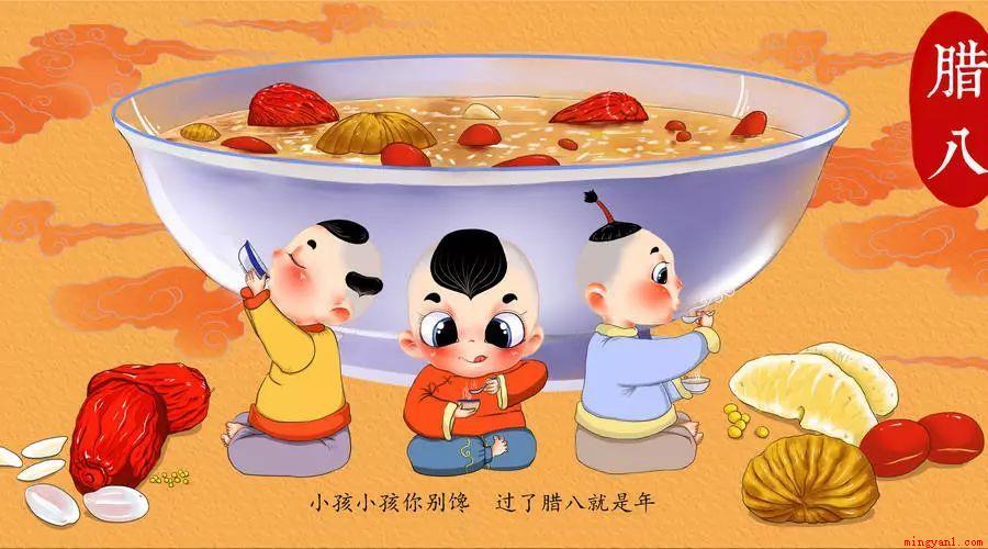 小孩小孩你别馋顺口溜是什么(北京民谣:小孩你别馋,过了腊八就是年)