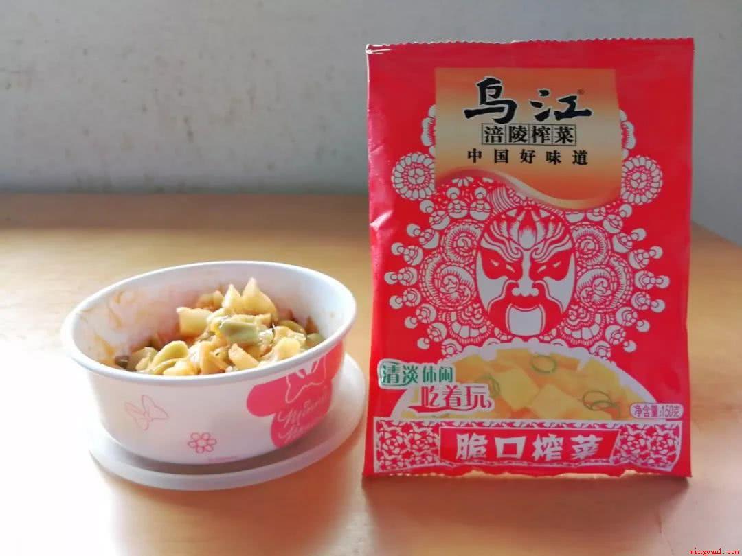 涪陵榨菜pei还是fu(涪陵榨菜的)