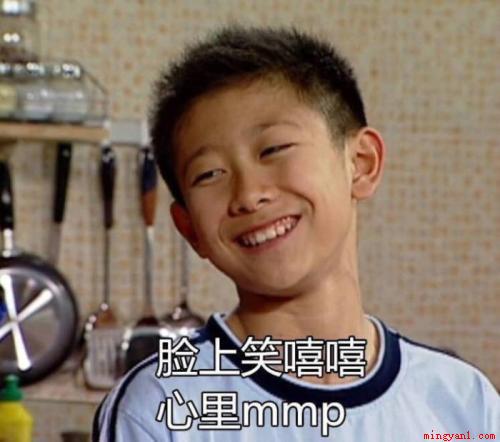 妈卖批的拼音缩写,属于四川话中常用的脏话之一,并没有特指骂的