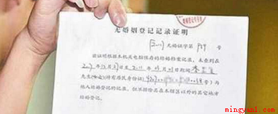 情况说明格式包括标题、称谓、主体内容、落款、日期