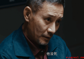 《重生之门》丁生火为什么要杀庄文杰 拿手杖的神秘男子是谁 《重生之门》丁生火为什么要杀庄文杰 拿手杖的神秘男子是谁