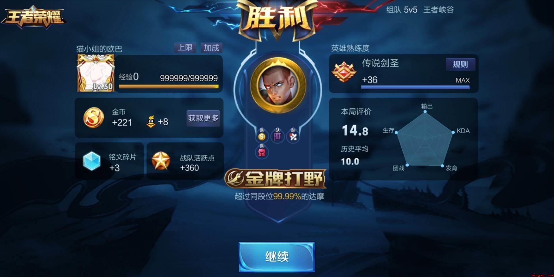 腾讯未成年退款能退多少(未成年玩家有可能退钱吗)