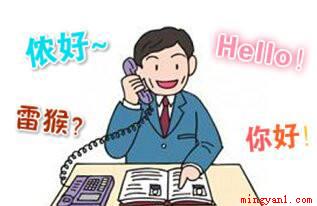 受扣是什么意思(01)
