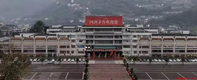 茅台是国企还是私企（国企茅台是国企还是私企）