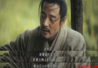 如何评价《风起陇西》大结局 你对《风起陇西》大结局满意吗 如何评价《风起陇西》大结局