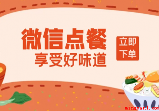 点餐只能扫码合理吗（点餐只能扫码合理吗 扫码点餐好不好）
