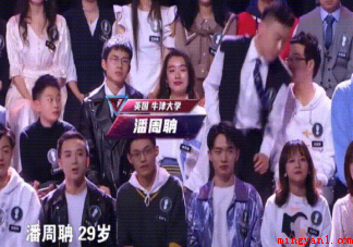 潘周聃是什么梗 有请潘周聃梗的出处是什么 潘周聃是什么梗(有请潘周聃梗的出处是什么)