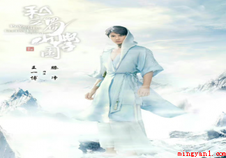 《清歌逐酒少年行》讲的是什么故事 《清歌逐酒少年行》人物介绍 《清歌逐酒少年行》讲的是什么故事(《清歌逐酒少年行》剧照曝光 人物关系是怎样的)