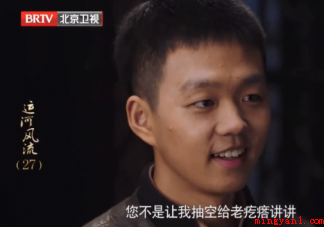 《运河风流》老疙瘩是谁的孩子 黄子荣为什么计划假怀孕 《运河风流》老疙瘩是谁的孩子(《运河风流》黄子荣夫妇二人上演假怀孕戏码被戳穿,老疙瘩拿信质)