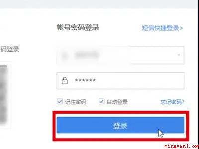 百度网盘怎么取消自动续费(百度网盘如何取消自动续费)