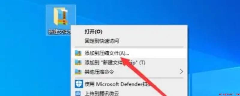 文件夹怎么压缩(电脑的文件夹界面,先按下鼠标右键,弹出的压缩框里点击确定)
