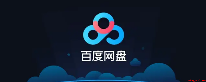 百度网盘怎么取消自动续费(百度网盘如何取消自动续费)