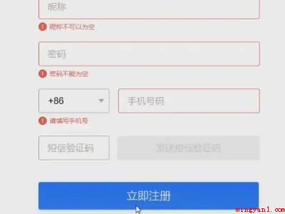 怎么注册邮箱(QQ邮箱怎么注册 )