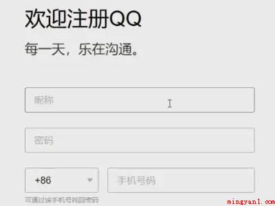 怎么注册邮箱(QQ邮箱怎么注册 )